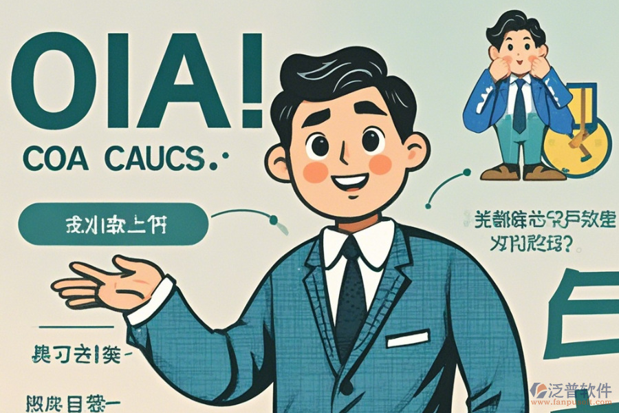 咨詢行業(yè)OA系統(tǒng)有哪些優(yōu)勢(shì)及顯著特點(diǎn)？