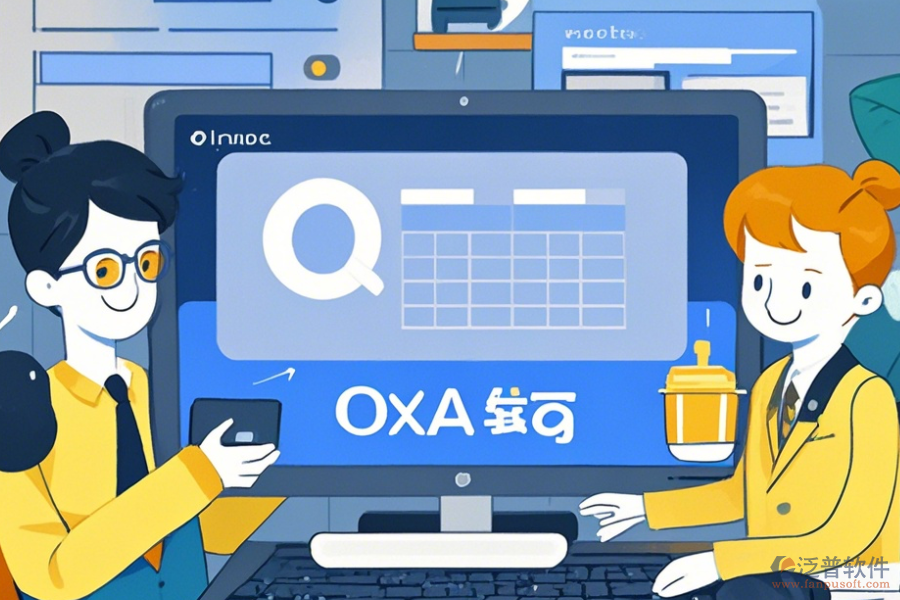 OA審核系統(tǒng)如何操作并使用教程？