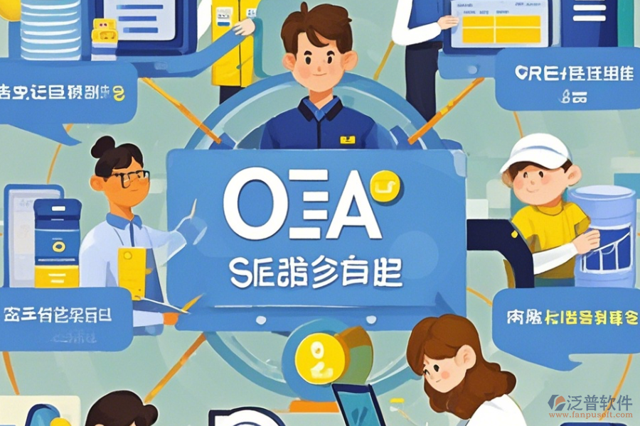 協(xié)同辦公系統(tǒng)維護策略與技巧