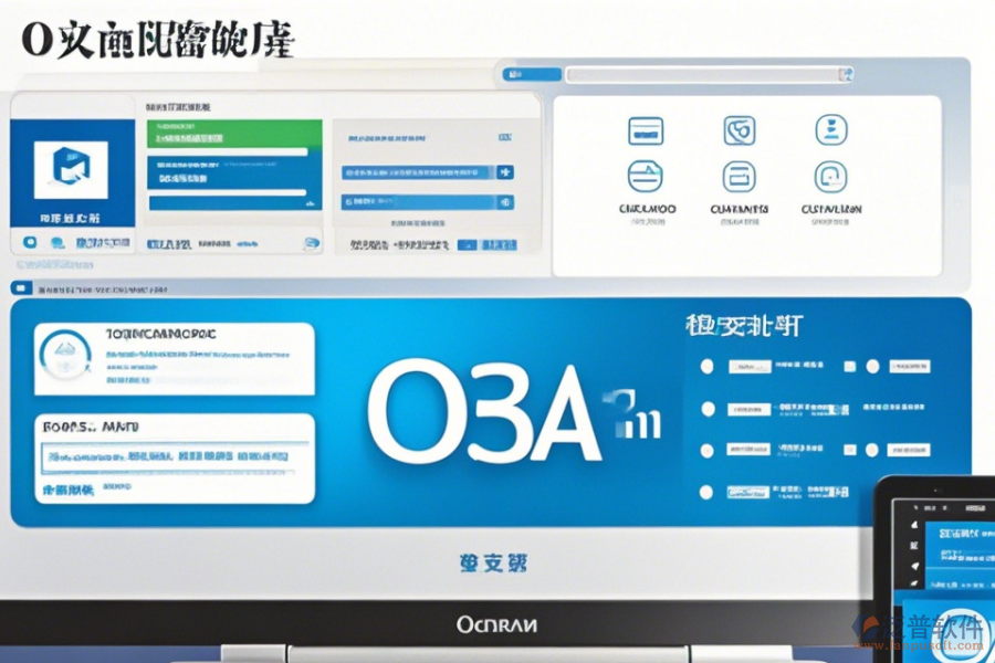OA系統(tǒng)預約常用操作有哪些，求使用教程？