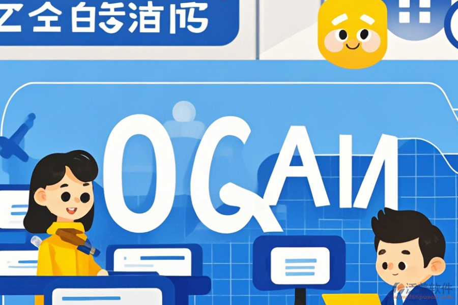 企業(yè)版OA辦公軟件最簡化分類有幾種？