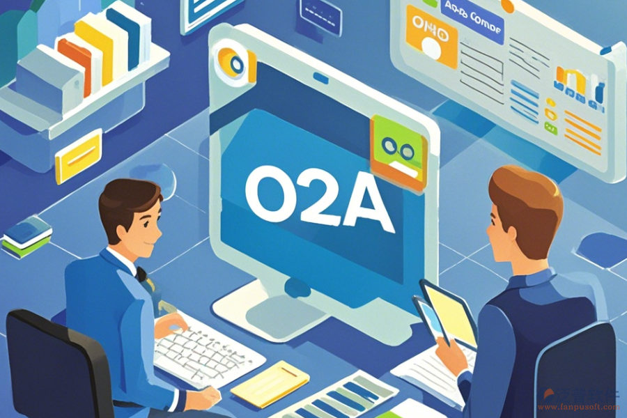 OA軟件在企業(yè)日常管理中的應(yīng)用實(shí)踐