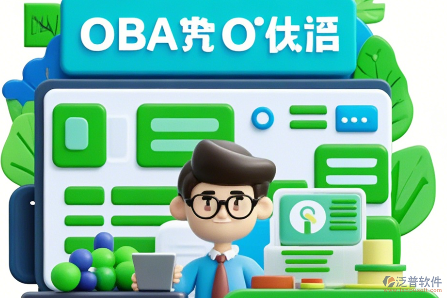 OA辦公室管理系統(tǒng)簡單實用有幾種模式？