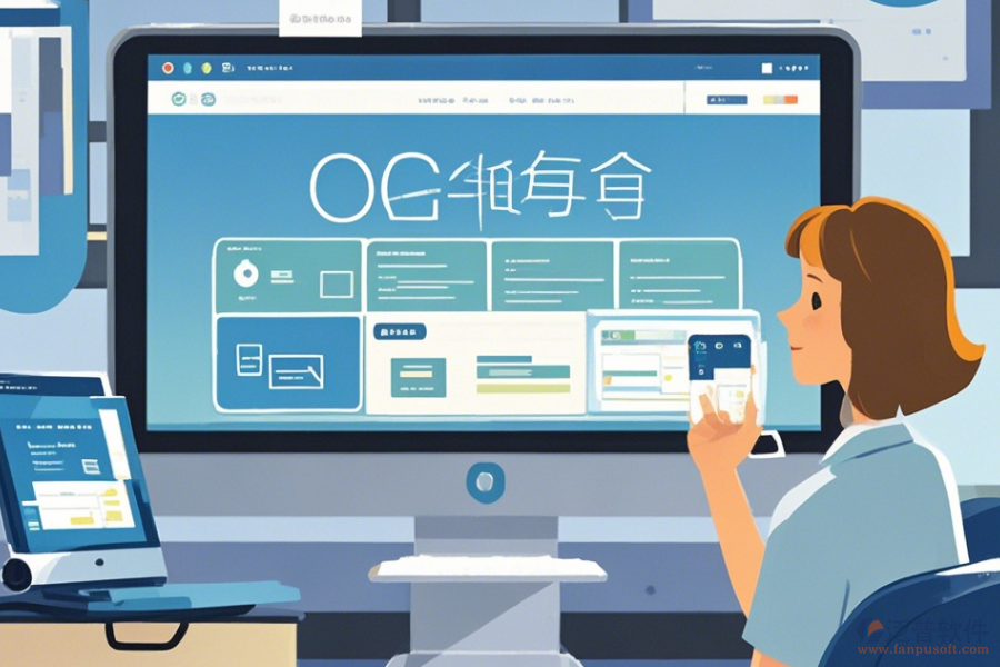 校園OA系統(tǒng)軟件定制價格與二次開發(fā)細節(jié)解析？