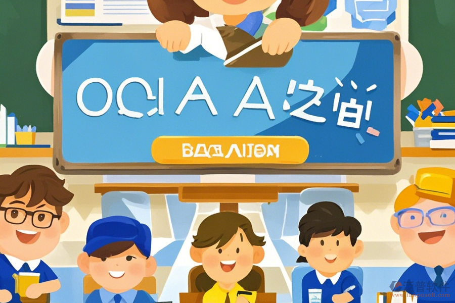 教育局辦公系統(tǒng)優(yōu)勢及特點有哪些？
