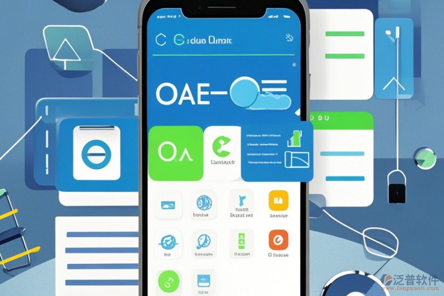 OA系統(tǒng)手機客戶端操作過程附帶使用教程嗎？