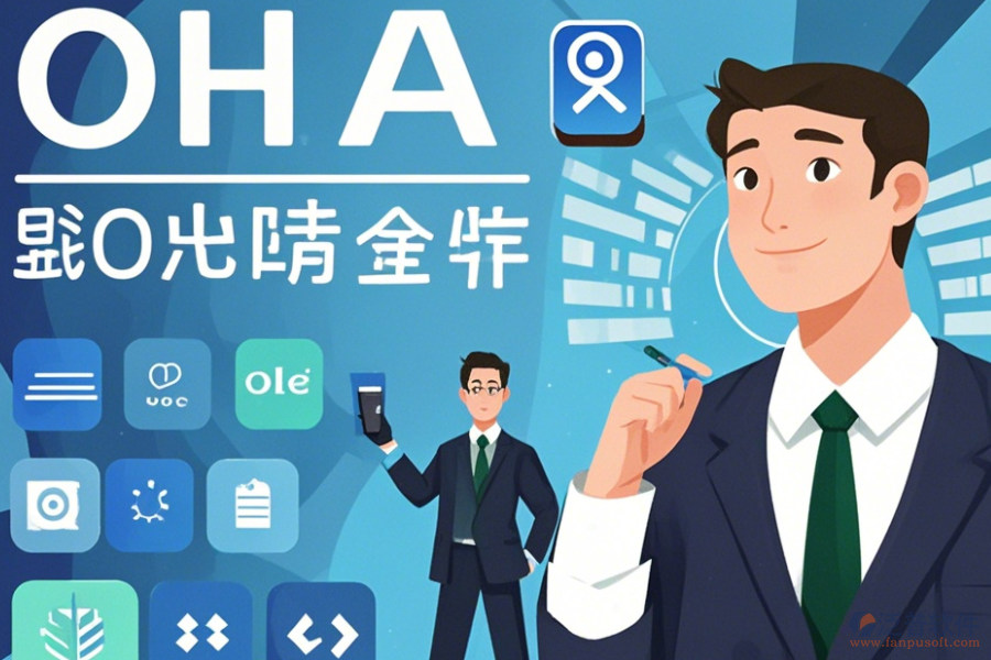 律師事務(wù)所OA辦公系統(tǒng)應(yīng)如何選型主要功能模塊是什么？