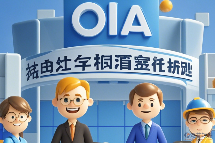 建筑行業(yè)OA系統(tǒng)培訓(xùn)效果如何及有哪些知名品牌？