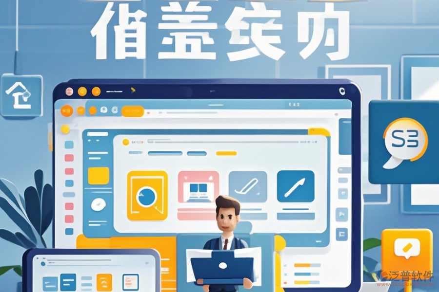 中小企業(yè)OA辦公管理軟件，哪家口碑更佳并值得推薦？