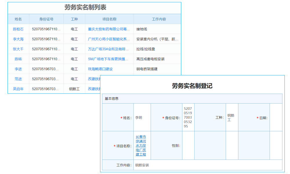 Erp軟件有什么功能呢？