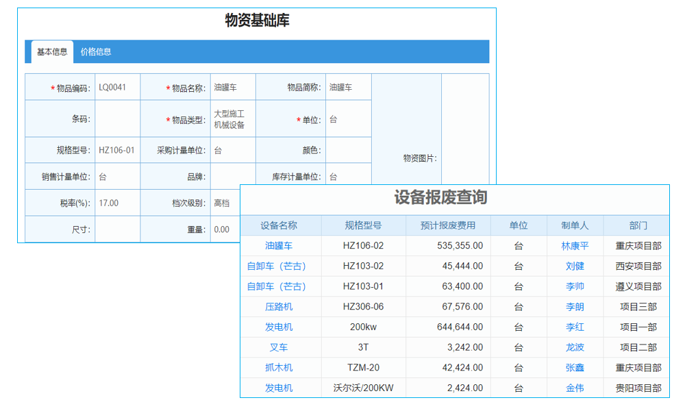 泛普UAP緊抓新技術(shù) 加快軟件國產(chǎn)化替代