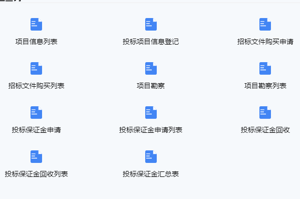 深圳ERP系統(tǒng)有哪些？知名及新興ERP大盤點，助您選型！