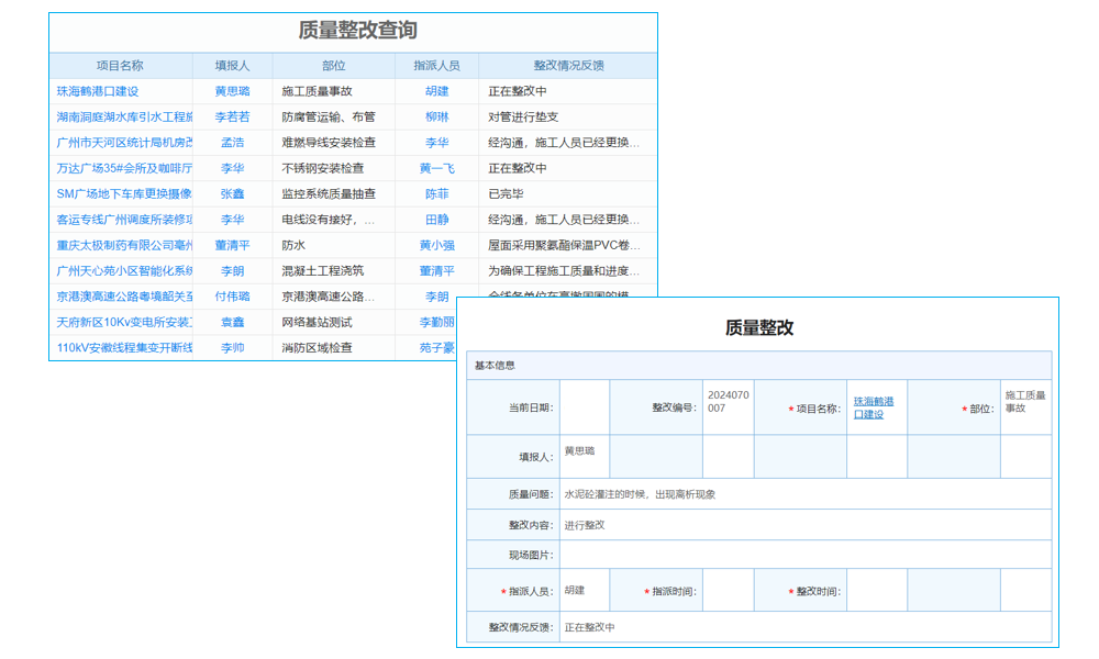 《ERP財(cái)務(wù)軟件查客戶？使用方法、常見問題及解決技巧詳解》