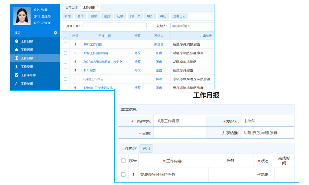 怎樣零門檻玩轉(zhuǎn)ERP財(cái)務(wù)系統(tǒng)？新手必看操作秘籍