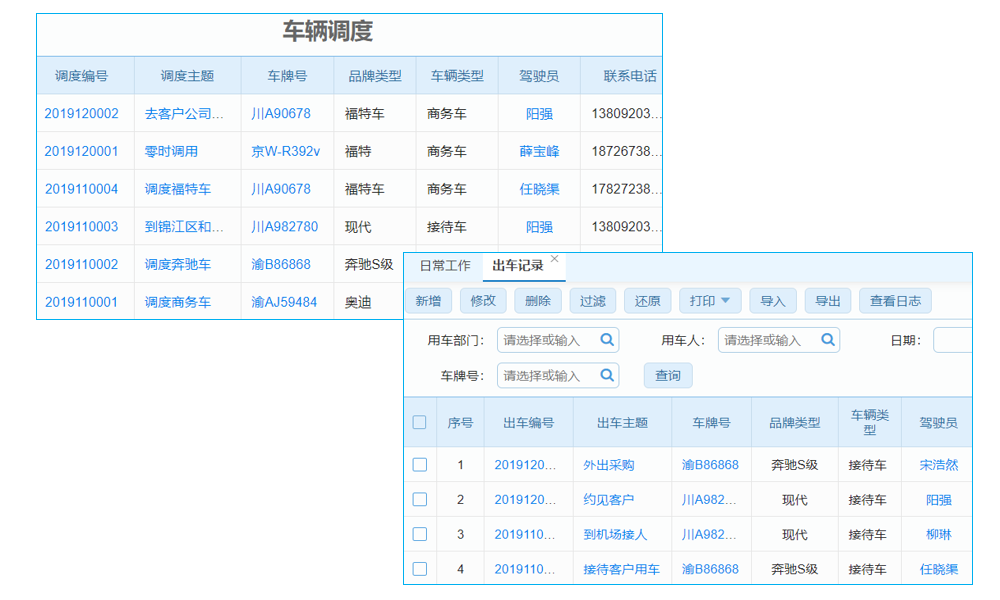 國(guó)產(chǎn)ERP財(cái)務(wù)軟件起源之謎揭曉，發(fā)展歷程與未來(lái)展望引人深思
