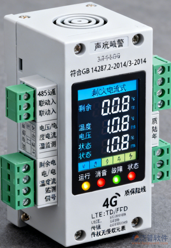 智能多媒體終端（中控）：硬件配置與場室預(yù)約功能一覽