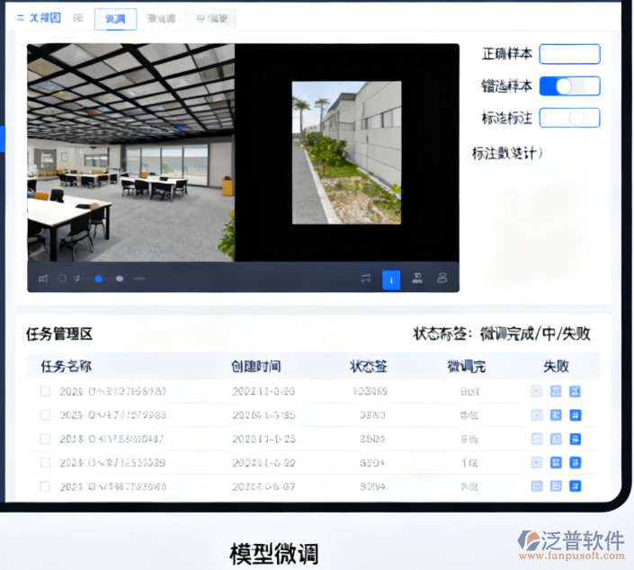 物業(yè)后勤全場(chǎng)景管理：訪客、巡查、工單與通行管控一站式解決方案