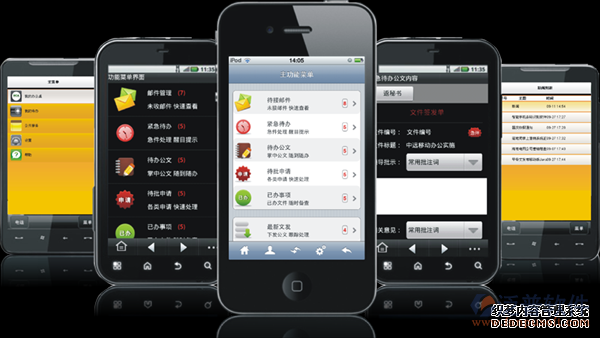 愛德曼思<a href=http://www.theonlineadagency.com/mobile/yd/ target=_blank class=infotextkey>移動(dòng)辦公</a>平臺(tái)