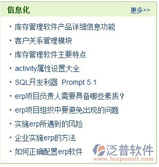 oa圖書館信息化版塊 oa圖書館信息化版塊