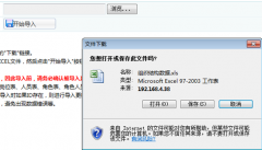 辦公自動(dòng)化OA系統(tǒng)應(yīng)用工具