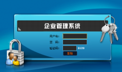 國(guó)內(nèi)名氣稍大的ERP系統(tǒng)公司介紹