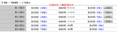 人力資源軟件下載應(yīng)用特性
