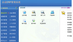 erp下載綠色正版軟件、免費升級