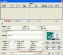 印刷管理軟件流程運(yùn)作與特點(diǎn)