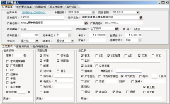 印刷管理軟件解決建議書(shū)
