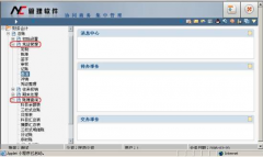 為什么會(huì)有越來越多的企業(yè)選擇與用友NC進(jìn)行合作？