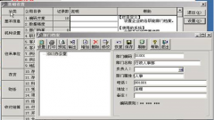 用友u852維護工作講解
