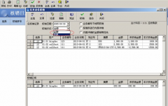 金蝶財務(wù)軟件試用版的企業(yè)信息化之道