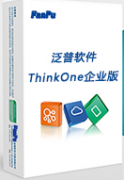 有哪些好用的OA辦公管理系統(tǒng)呢？