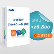 關(guān)于OA辦公管理軟件，哪家的產(chǎn)品比較好？