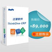 OA辦公系統(tǒng)哪個(gè)比較好？