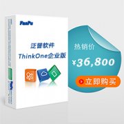 現(xiàn)在那個OA協(xié)同辦公軟件的工作流好點，價格不貴，最好是免費的