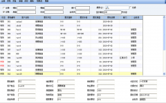 房管家erp中介管理軟件業(yè)務(wù)管理窗體的設(shè)計與實現(xiàn)