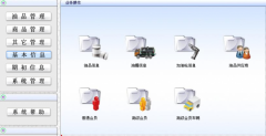 加油站管理系統(tǒng)的IC卡管理的優(yōu)勢