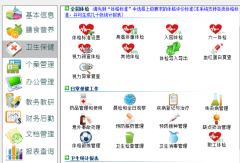 幼兒園管理系統(tǒng)的主要功能有哪些？