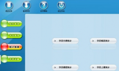 美萍培訓班管理系統(tǒng)產品優(yōu)勢