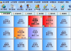 酒店管理系統(tǒng)基于計算機網(wǎng)絡(luò)技術(shù)