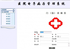 病案管理系統(tǒng)的意義是什么？
