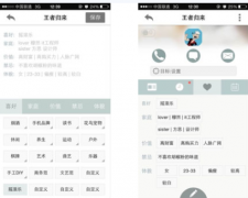 2014：移動CRM步入發(fā)展