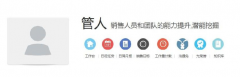 企業(yè)維生素讓無數(shù)的CRM同行伙伴點贊