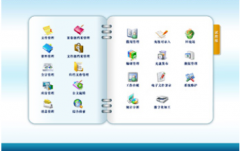 如何選擇資料管理軟件？