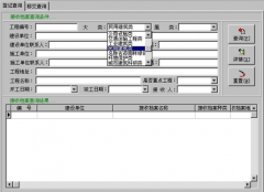 客戶(hù)資料管理系統(tǒng)功能介紹