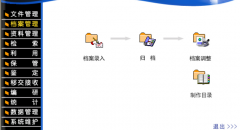 客戶資料管理系統(tǒng)包含內(nèi)容