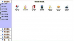 出納用的財(cái)務(wù)軟件功能特點(diǎn)