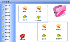 報(bào)價(jià)管理系統(tǒng)主要特點(diǎn)有哪些？