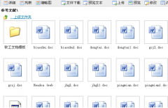 文件管理系統(tǒng)作有下述功能
